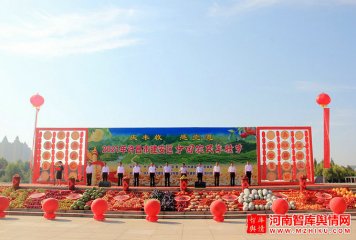 许昌市建安区2021年中国农民丰