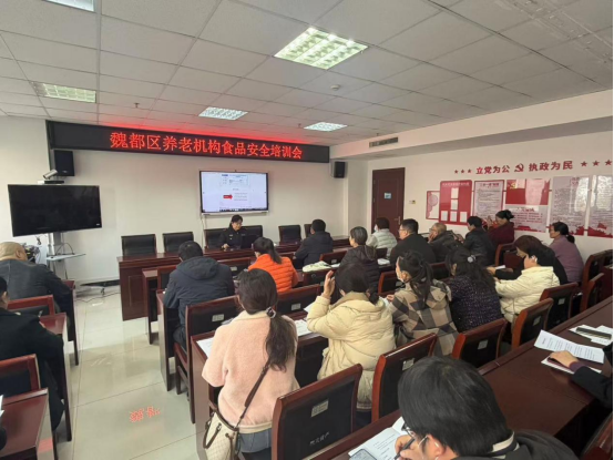 许昌市魏都区市监民政联合发力筑牢养老院食堂“安全防线”254.png