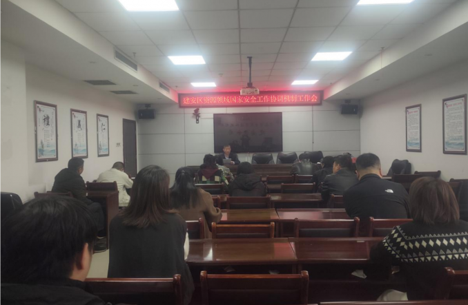 许昌市自然资源和规划局建安区分局召开