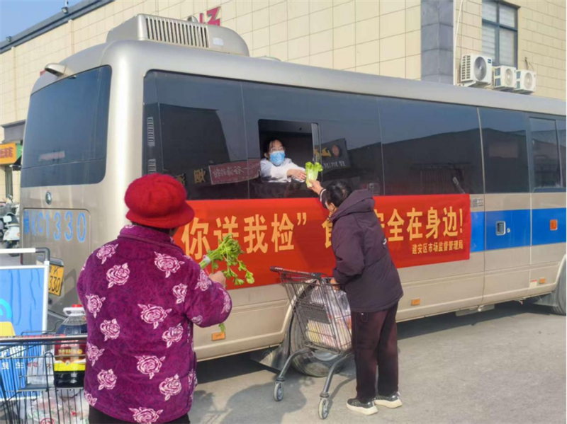 快检护航团圆味 市监守护平安年201.png