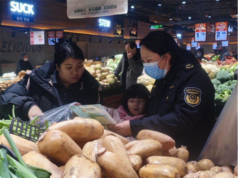 快检护航团圆味 市监守护平安年505.png