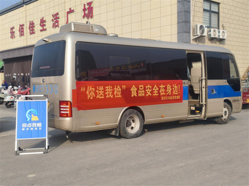 快检护航团圆味 市监守护平安年700.png