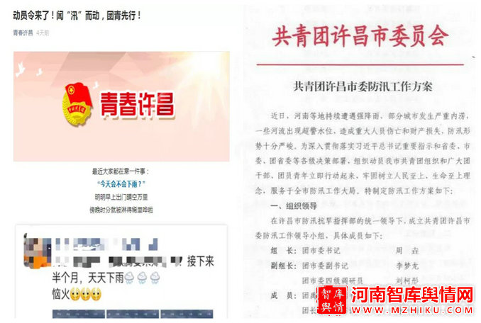 1626961079480455.jpg 微信图片_20210722212421_副本_副本_副本.jpg