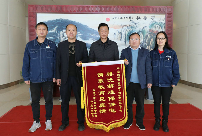 长葛市供电公司：快速送电赢赞誉_1.JPG