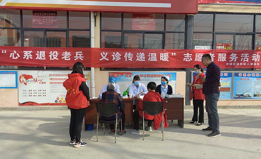 微信图片_20220314185201.jpg