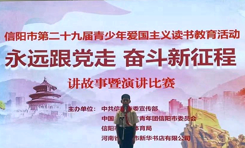 图一：潢川县选手参加全市青少年爱国主义读书教育比赛拔得头筹.jpg