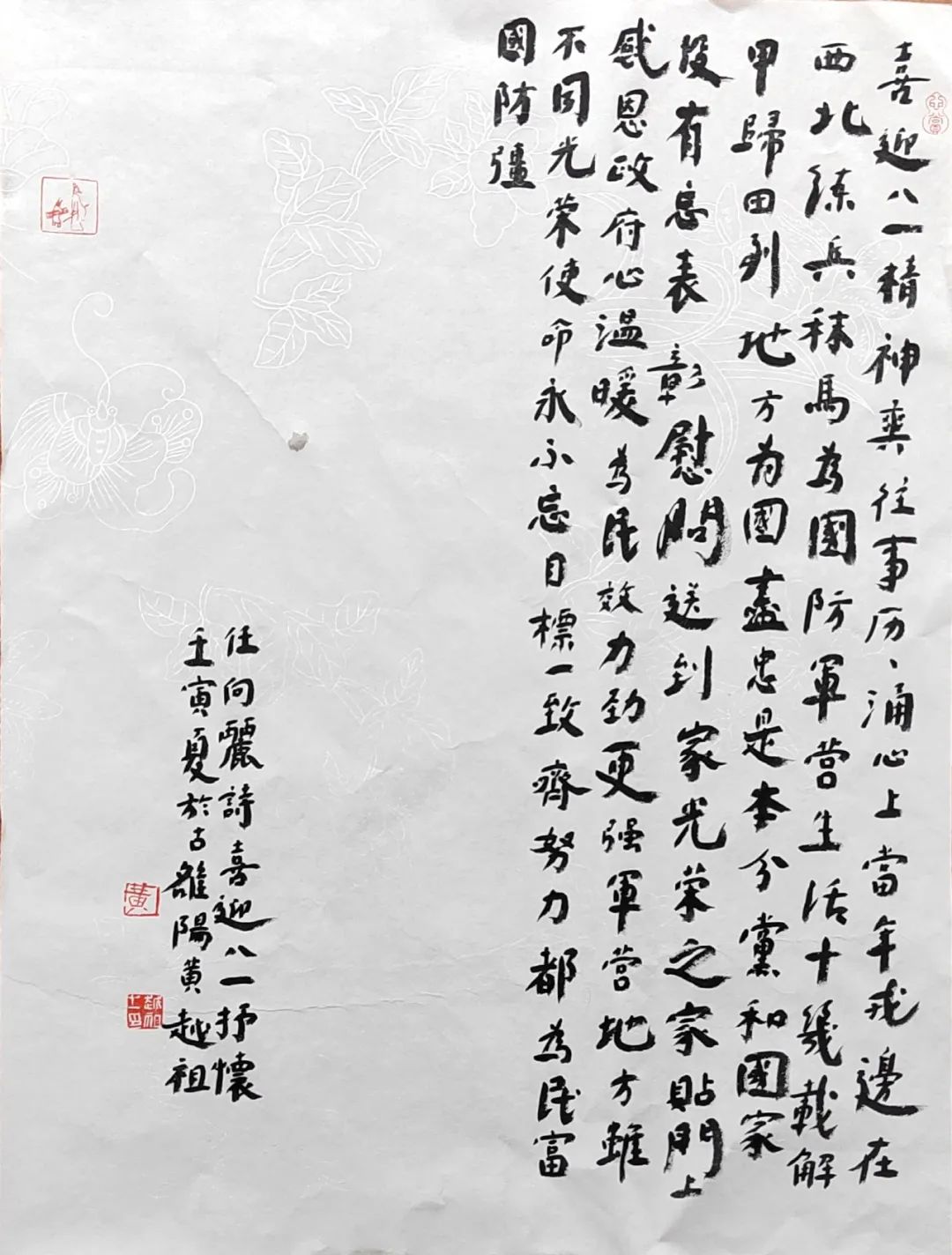 微信图片_20220731165752.jpg