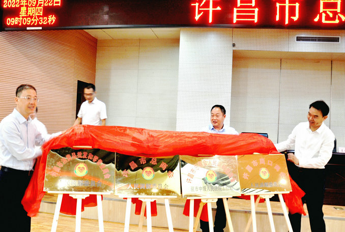 微信图片_20220922125228_1.jpg