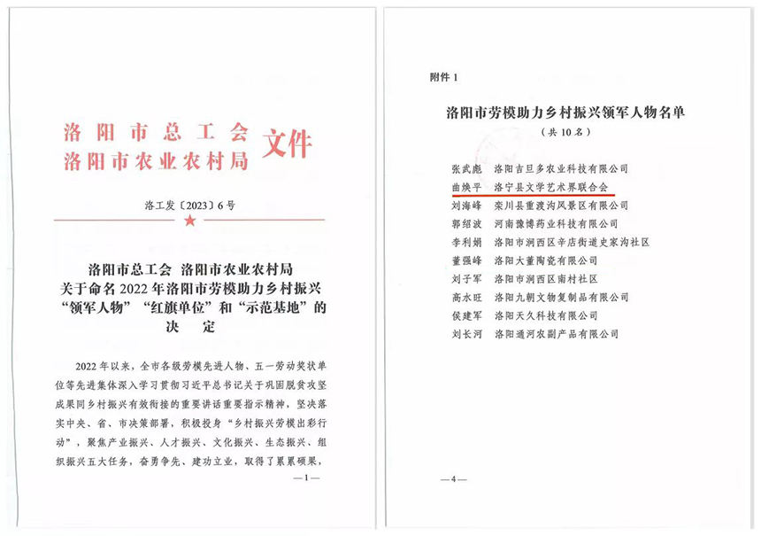 微信图片_20230223172420.jpg