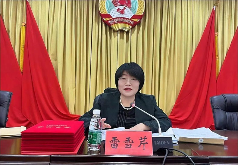 微信图片_20230327131157.jpg