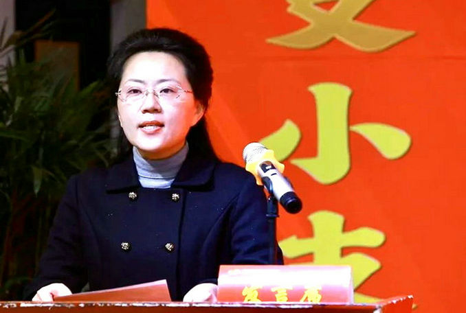 禹州市政府副市长马利.jpg