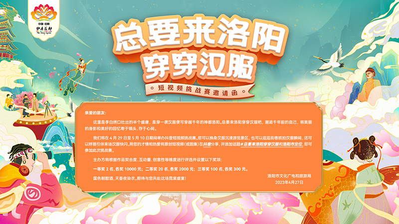 微信图片_20230429155755.png