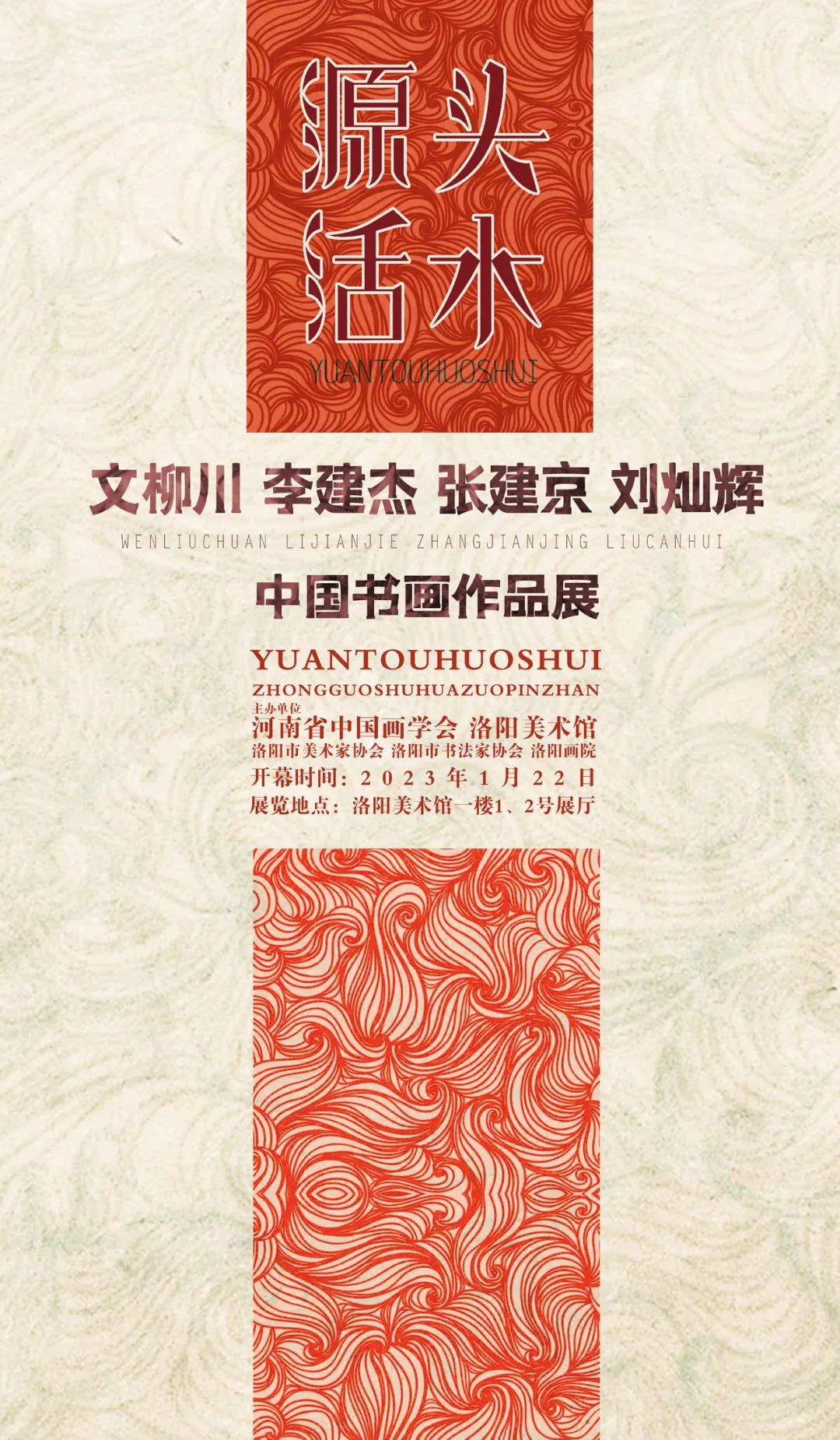 微信图片_20230430201617.jpg