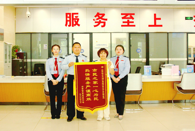 微信图片_20230523140834_1.jpg