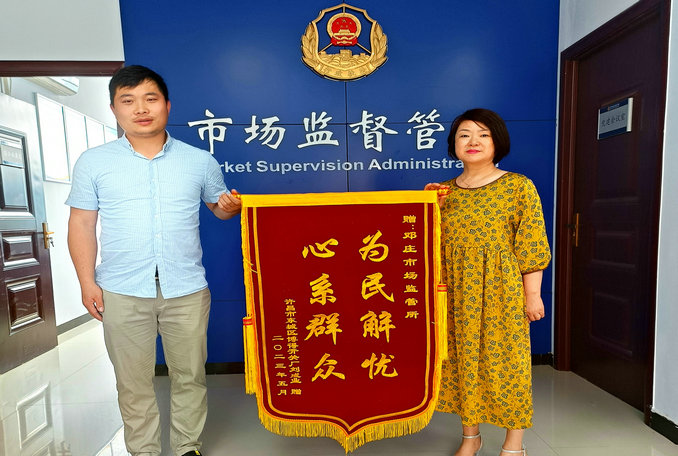 微信图片_20230608121559.jpg