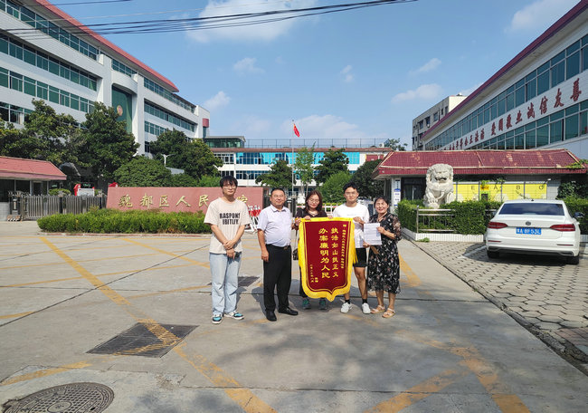 要回执行款，当事人送锦旗致谢.jpg