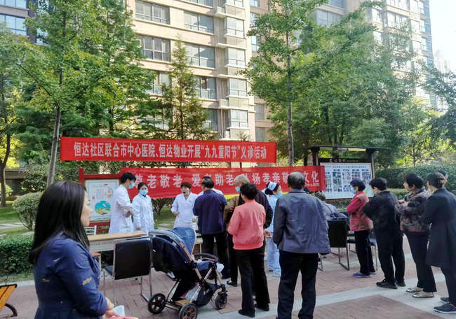 微信图片_20231023175147.jpg