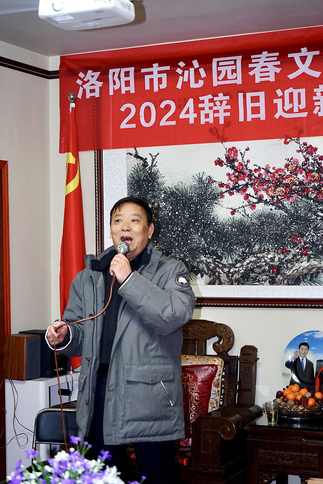 微信图片_20231224160500.jpg