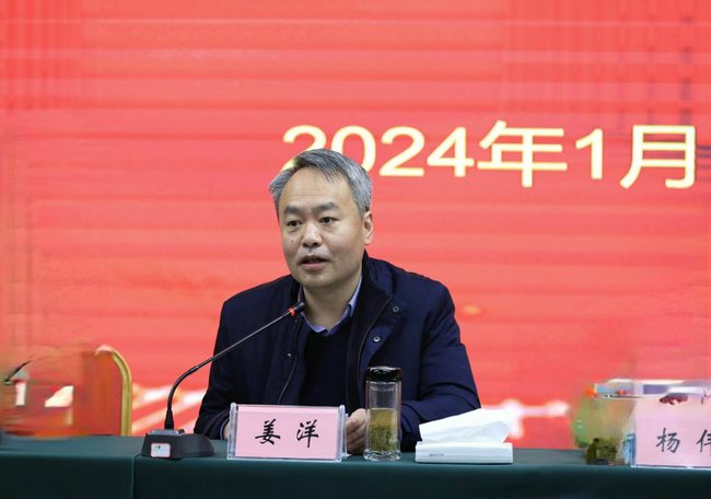 微信图片_20240116155204.jpg