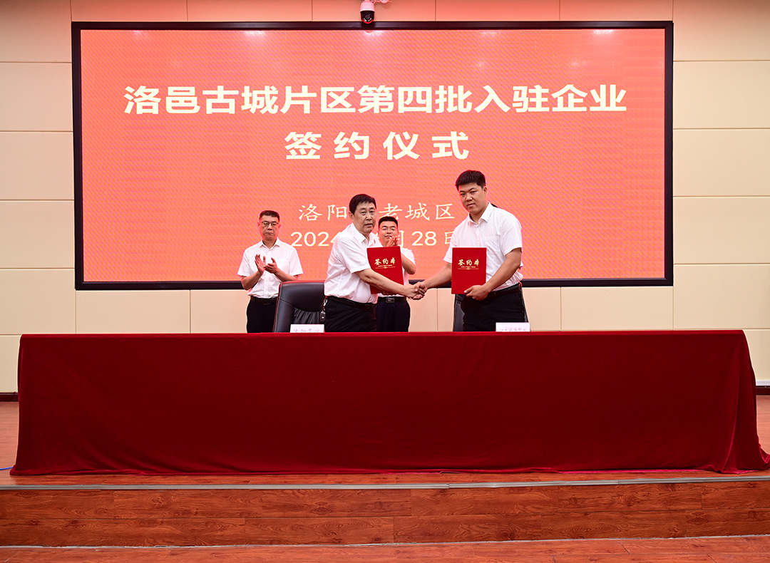1719651283512046.jpg 微信图片_20240628150357.jpg