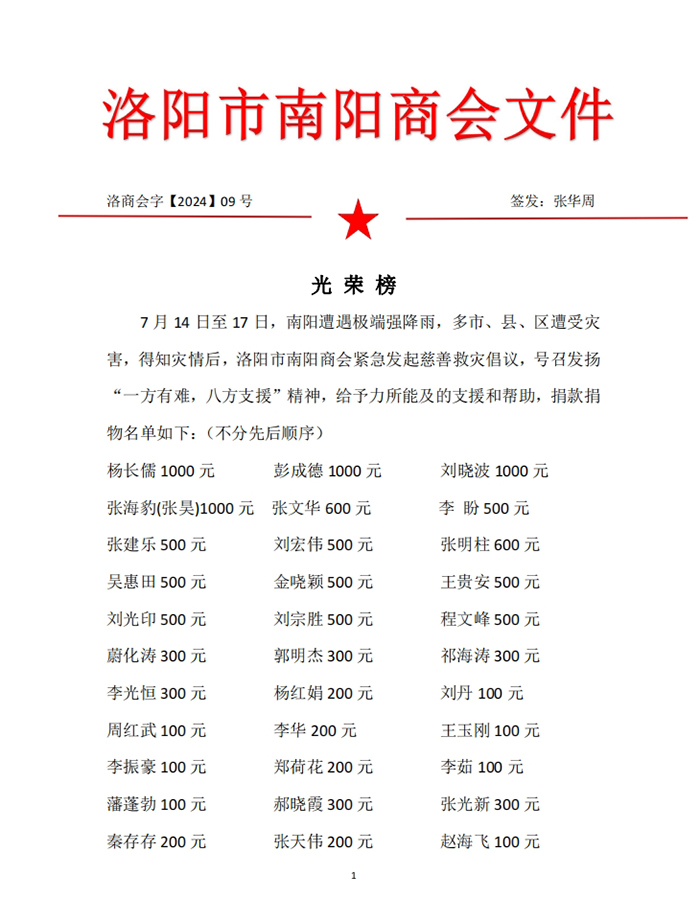 微信截图_20240723132056.png