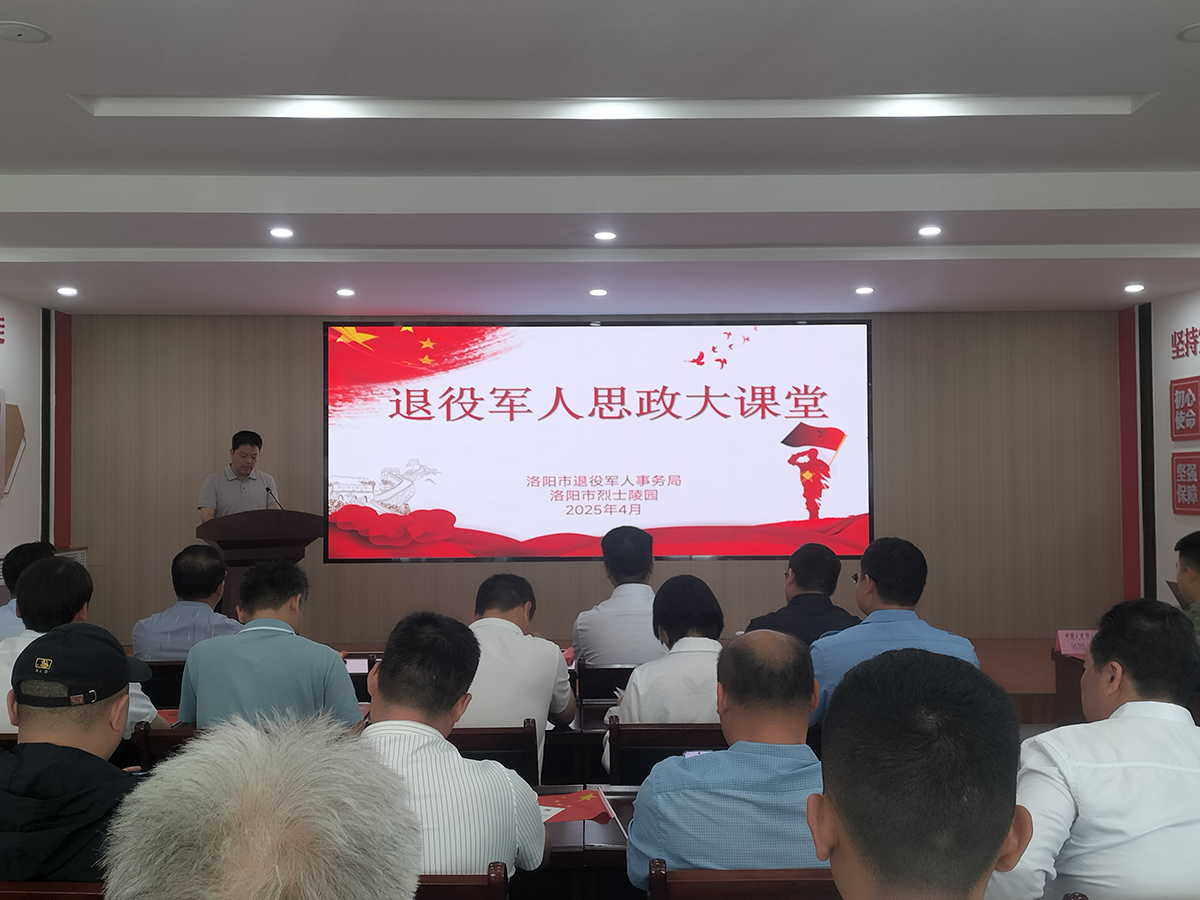 微信图片_20250430084444.jpg