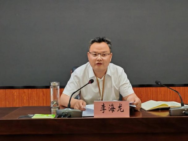 漯河市召陵区中医院召开端午节前廉洁提