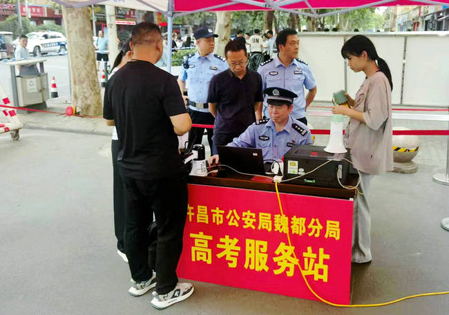 微信图片_20250607134807_1.jpg