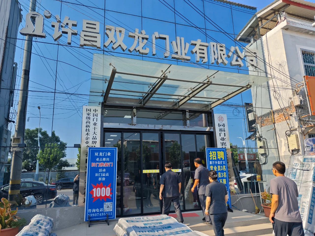 微信图片_20250728081200.jpg