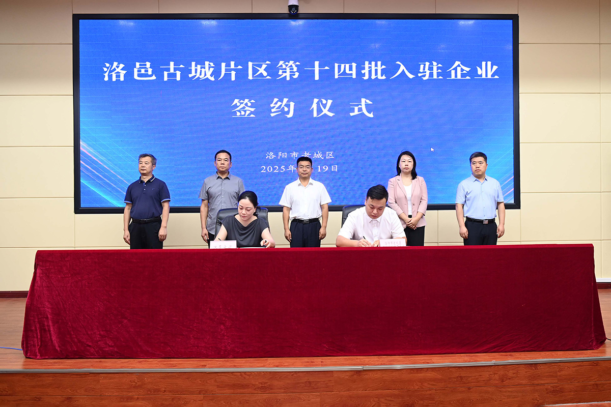 微信图片_20250819173104.jpg