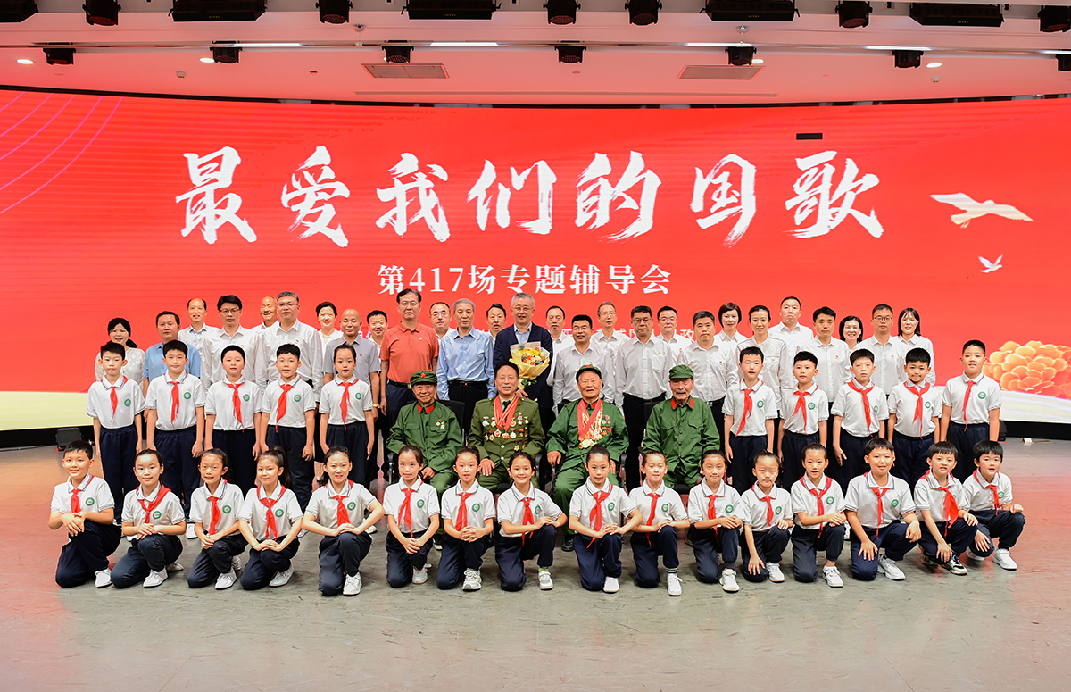 微信图片_20250913191344.jpg