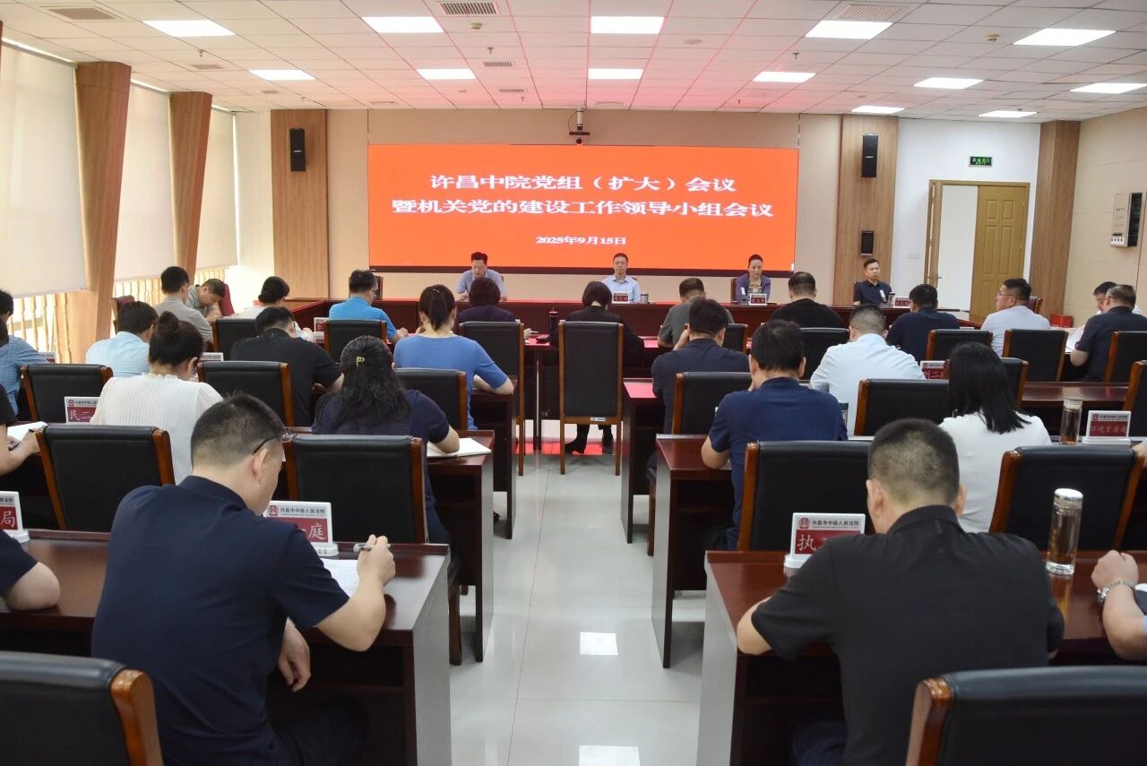 1758100370116093.jpg 微信图片_20250917171232.jpg