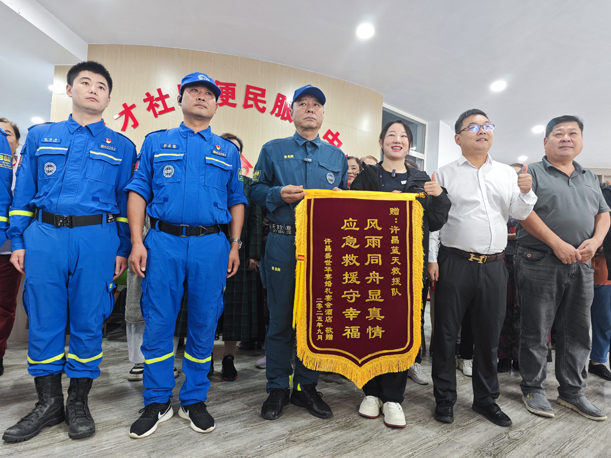 1758191039282481.jpg 微信图片_20250918174509.jpg