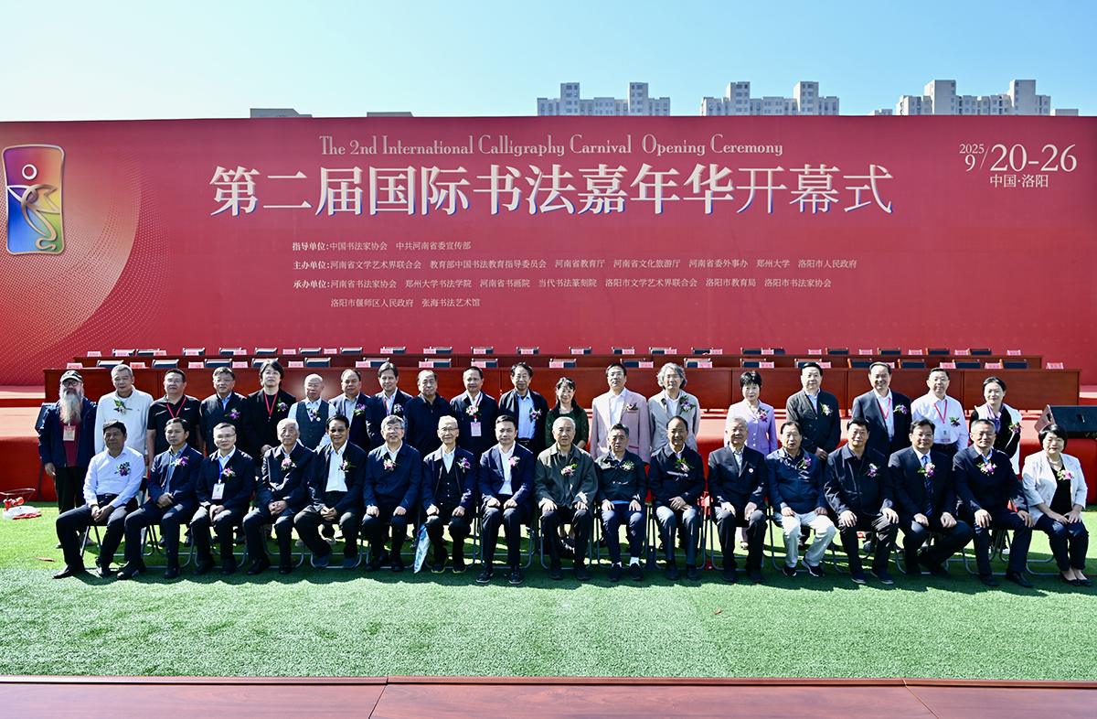 1758508294209640.jpg 微信图片_20250922095732.jpg