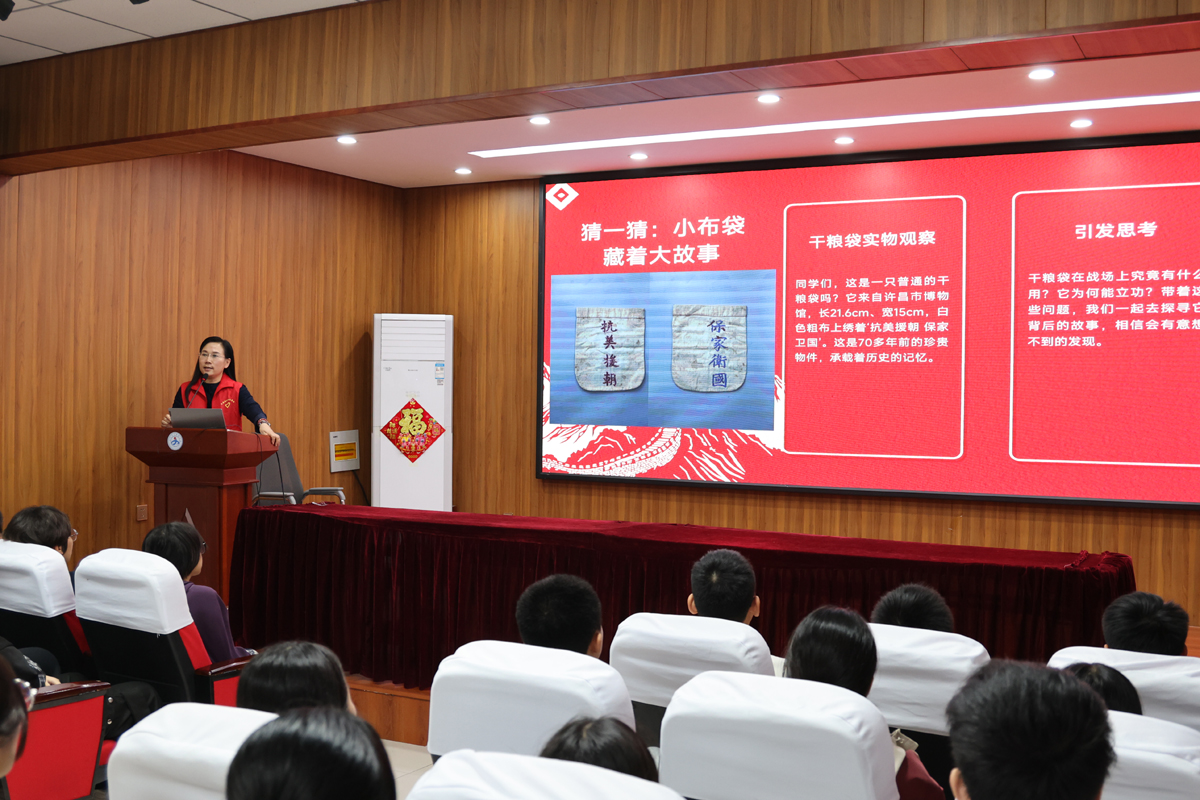 1758866862279877.jpg 微信图片_20250926140116.jpg