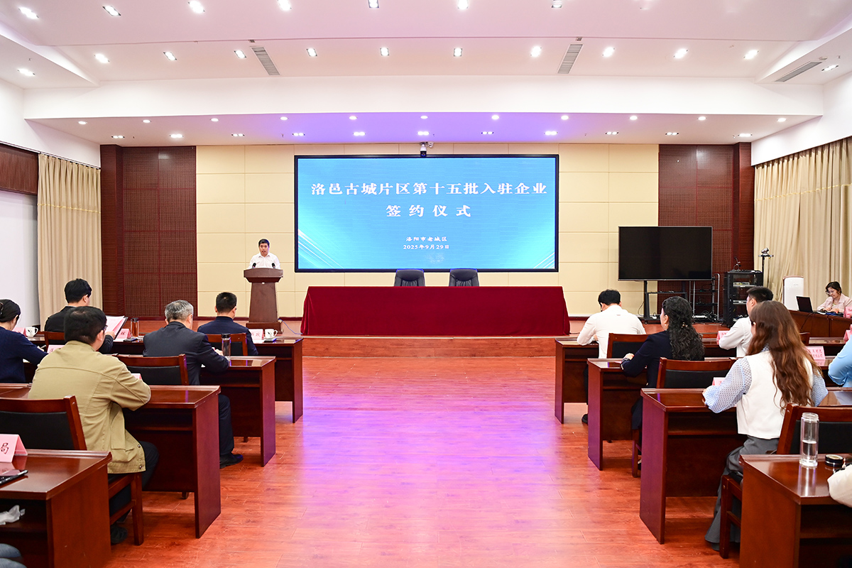 1759121942251717.jpg 微信图片_20250929120708.jpg