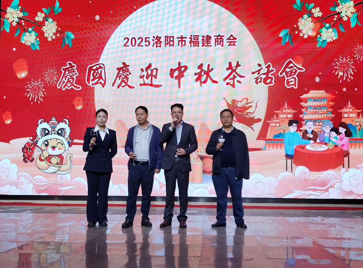 1759148062217754.jpg 微信图片_20250929193547.jpg