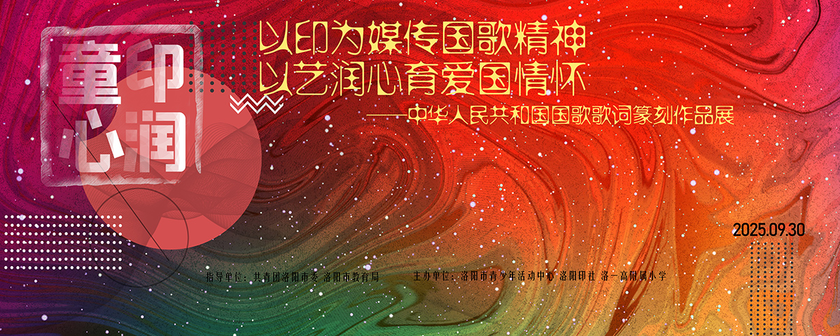 1759275774698457.jpg 微信图片_20250930215543.jpg