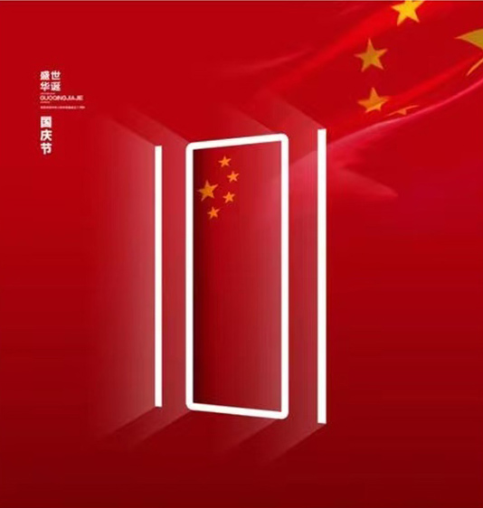 1759323775290721.jpg 微信图片_20251001205116.jpg