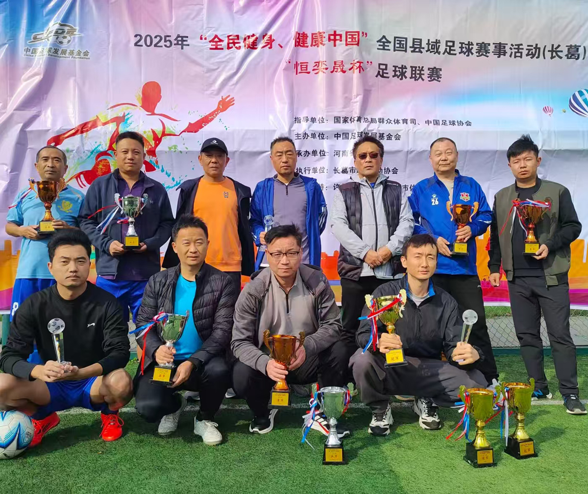 1760928231428355.jpg 微信图片_20251020095740.jpg