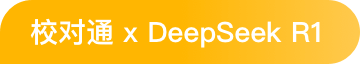deepseek-icon-02