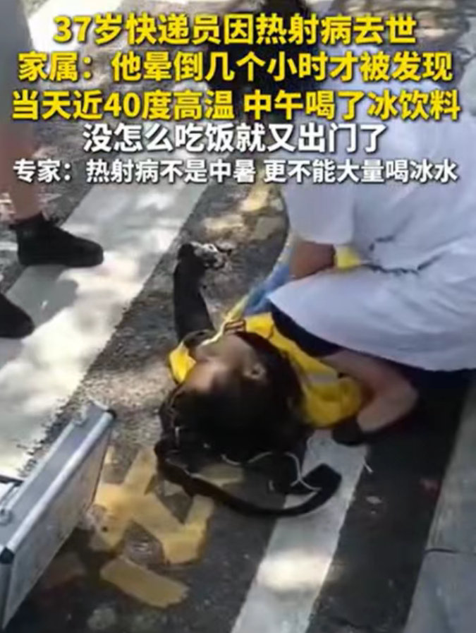 都在聊“热爆了”,我却怕“炸锅了”:高温下的舆情燃点与防患清单