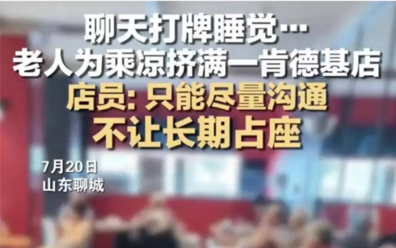 都在聊“热爆了”,我却怕“炸锅了”:高温下的舆情燃点与防患清单